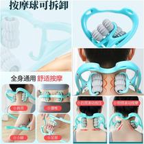 Neck Yjf7agbz vertebrae massage device dynamic shoulder and neck kneading artifact meridian rolling multi-function eliminates hands and eliminates wealth