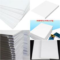 220G double-sided 230g double-sided matte color inkjet paper A3 matte color inkjet printing paper 230g cardboard inkjet
