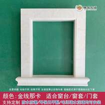 Frame edge stone window sill adhesive package window frame window avenue stone plastic window sill marble decorative package board self-made