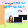 Aladyn Kidsren's Lcd Writing Tablet 16inch Colorful Drawing Board