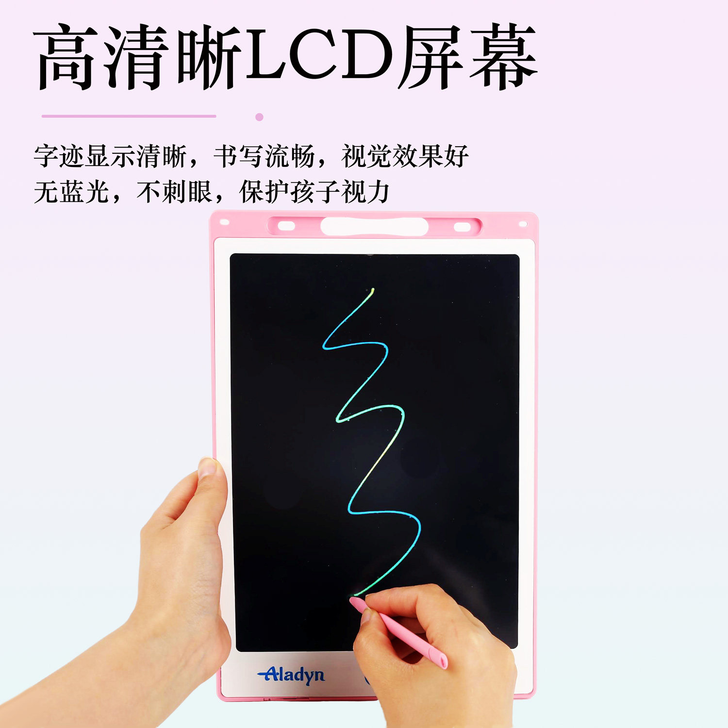Aladyn Kidsren's Lcd Writing Tablet 16inch Colorful Drawing Board