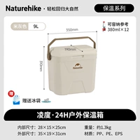 Райс Грей 9л