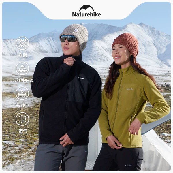 Товары от Naturehike探索专卖店
