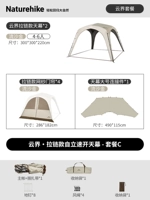 Комплект с молнией, навес, большая штора