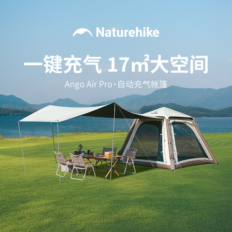 Naturehike Ango Air Pro Inflatable Tent Outdoor Portable Camping Rainproof Camping Gear