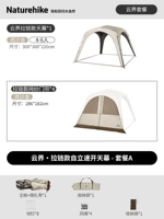 Комплект с молнией, навес, штора