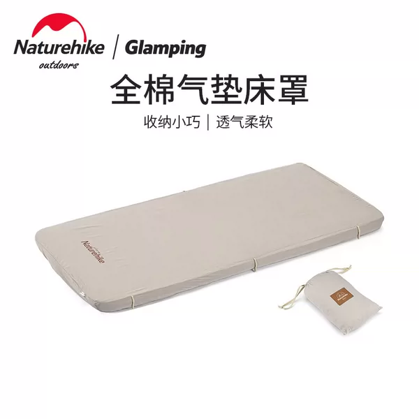 Товары от Naturehike探索专卖店