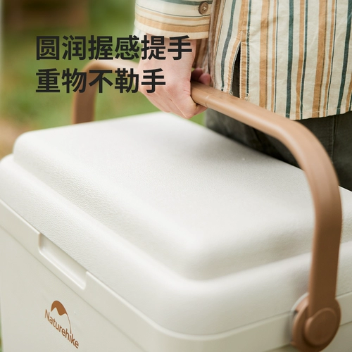 Naturehike Портативная сумка-холодильник, тележка-холодильник для кемпинга, ведро для льда, чемодан