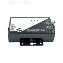 United Daetto 485 repeaters magnetic isolation industrial-grade RS485 signal amplifier anti-lightning protection extension pass