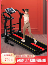 Xiaomi treadmill household model small mechanical unpowered indoor multi-functional folding family fitness walking for men and women