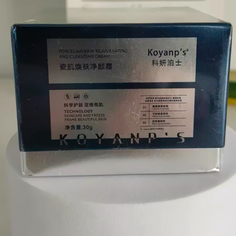 Ke Yanpo's Porcelain Skin Rejuvenating Cleansing Cream 30g Full-Size Version Same as the Physical Product
