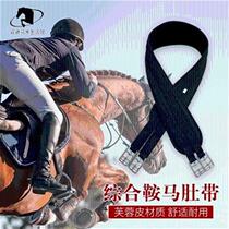 Equestrian horse girdle non-elastic hibiscus girdle E British K girdle horse equipment with pommel horse girdle