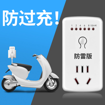 Bull power-off switch socket battery car intelligent control automatic charging mechanical timer countdown electric