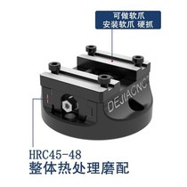 Dejia self-centering five-axis vise dovetail teeth replaceable jaw high-precision concentric vise