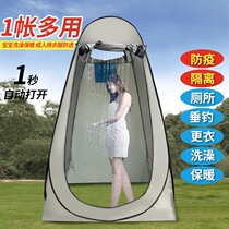 Outdoor changing clothes anti-penetration thickened bathing warm tent bath cover changing clothes mobile toilet fishing no need to set up quick opening