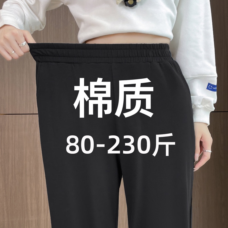 Plus-Size Cotton Cropped Casual Sweatpants for Women, High-Waisted, Breathable, Widened, Straight-Leg for Middle-Aged Moms Plus-Size Cotton Cropped Casual Sweatpants for Women, High-Waisted, Breathable, Widened, Straight-Leg for Middle-Aged Moms