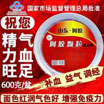 Shandong donkey-hide gelatin granules instant powder for female anemia to regulate qi and blood deficiency replenish qi blood and blood donkey gelatin granules granules