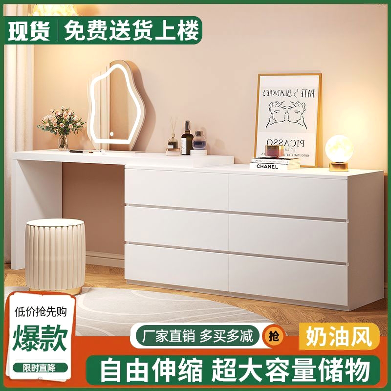 Dressing Table, Bedroom, Modern Minimalist Dresser, Integrated Storage Cabinet for Small Apartments, Cream-Style Desk, Retractable Makeup Table Dressing Table, Bedroom, Modern Minimalist Dresser, Integrated Storage Cabinet for Small Apartments, Cream-Style Desk, Retractable Makeup Table