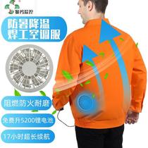Flame-retardant welder protective clothing fire-proof clothing air-conditioning clothing with fan outdoor high-temperature heatstroke protection overalls
