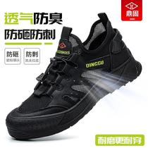Labor protection shoes for men mens steel toe anti-smash anti-stab lightweight soft-soled breathable anti-odor construction site summer work shoes steel plate
