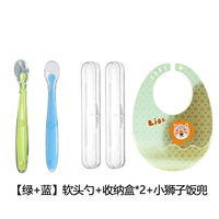 Силиконовая мягкая ложка [зеленый+синий]+коробка для хранения*2+карман риса Little Lion