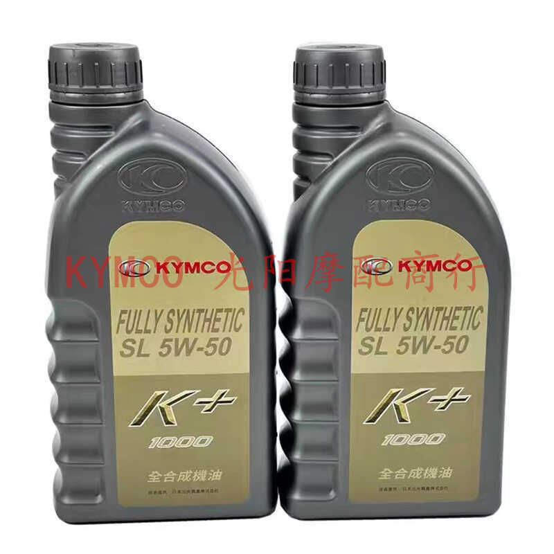 Guangyang Original Factory Racing Motorcycle 250/300/S250/St/S350/S400 Ct250/300 Fully Synthetic Engine Oil K+