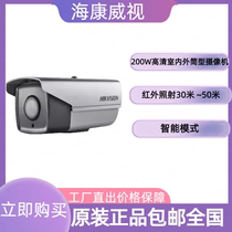 Sea Conway sees license plate face grab for DS-2CD7A2XYZUV-ABCDEF replacement DS-2CD7A27EWD -