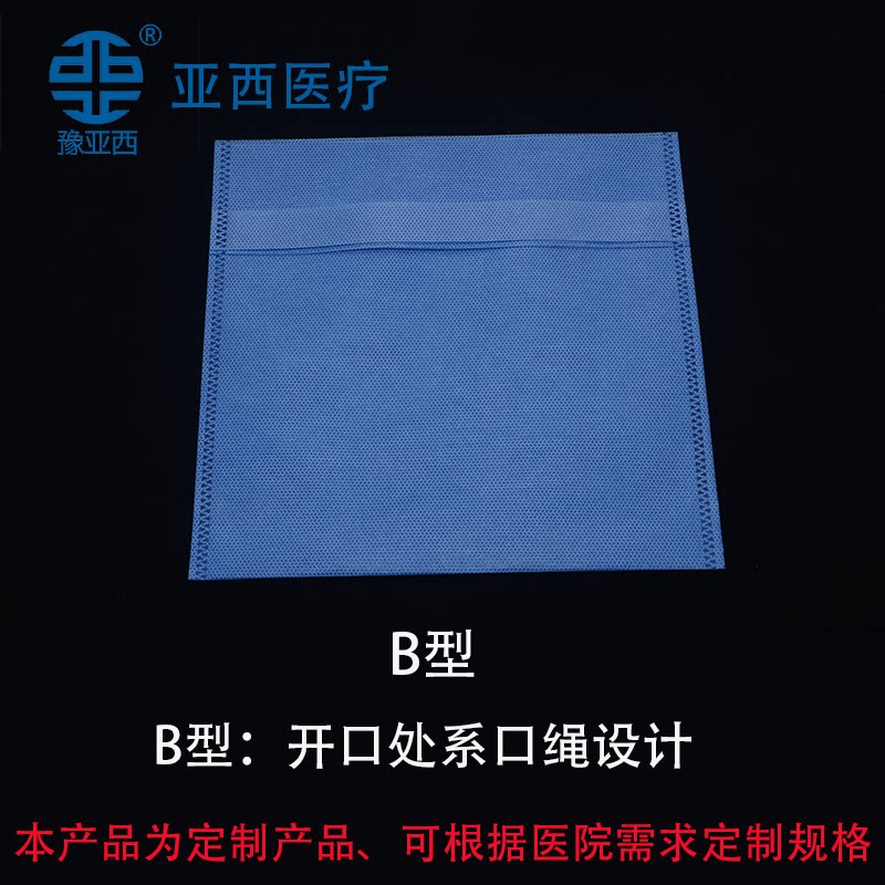 包邮包布灭菌布袋手术消毒厂家无纺布耐高温高压器械包手术消毒包