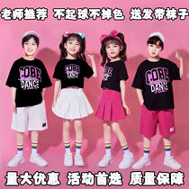Childrens Day performance costumes cheerleading costumes kindergarten performance uniforms primary school students sports meeting costumes