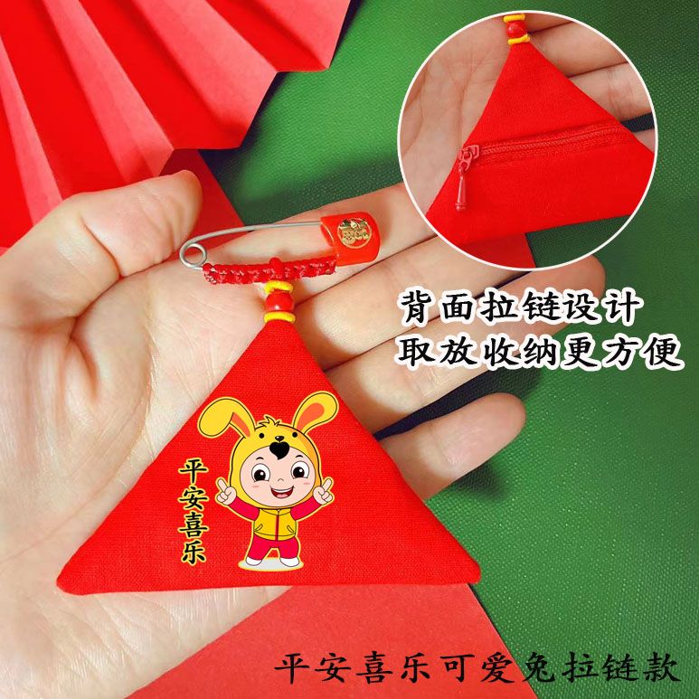 Zip Closure Tire Fur Memorabilia Homemade Tire Navel With Collection Bag Tiger Year Fu Bag Empty Bag For Blessing Hang Pendant Pin-Taobao