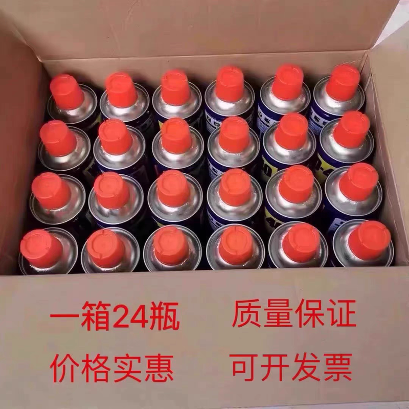 Rust Remover, Metal Anti-Rust Agent, Lubricant, Anti-Rust Oil, Powerful Cleaning Agent, Bolt and Screw Loosening Spray