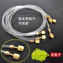 R600aR22R134 transparent live buckle liquid adding pipe air conditioning fluorine adding pipe standard 1 5 meters 2 meters