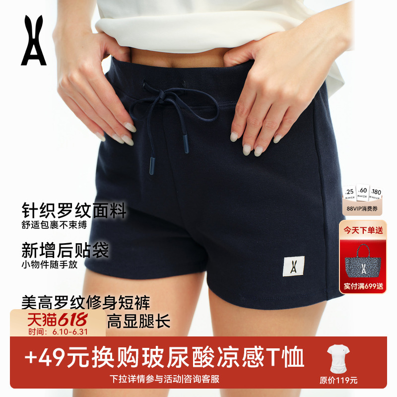 Anou Rabbit Slim-Fit Shorts for Women, Suitable for Wearing Outside in Summer, Casual Sports Shorts for Women, Summer Shorts for Petite Women, Tennis Hot Pants, New Model 26