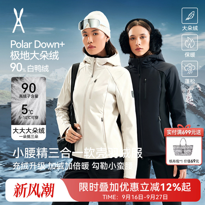 Slim Waist down Jacket | Aot an Ou Rabbit Waist-Cinching Windproof down Jacket for Women, Slimming 3-in-1 Windproof Coat Slim Waist down Jacket | Aot an Ou Rabbit Waist-Cinching Windproof down Jacket for Women, Slimming 3-in-1 Windproof Coat