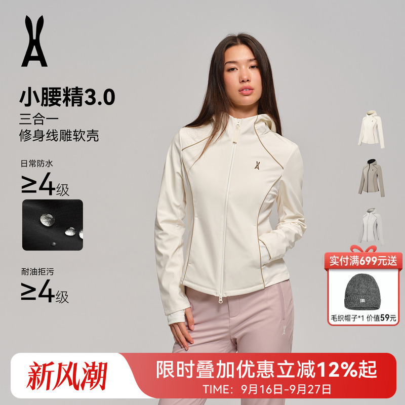 Slim Waist Line Carving|Aot an Ou Tu Outdoor Slim-Fit Softshell Jacket, Three-In-One Slimming Mountaineering Jacket Slim Waist Line Carving|Aot an Ou Tu Outdoor Slim-Fit Softshell Jacket, Three-In-One Slimming Mountaineering Jacket