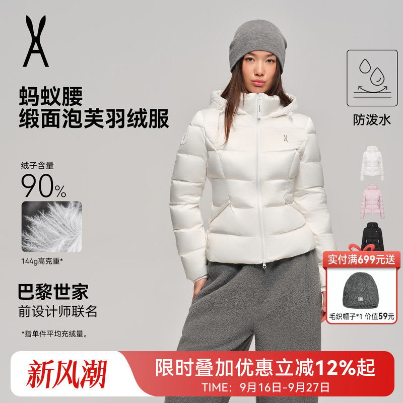 Ant Waist Satin Puff down Jacket | Aot an Ou Rabbit Waist-Cinching down Jacket for Women, Slim Fit Short Style 2026 New Model Ant Waist Satin Puff down Jacket | Aot an Ou Rabbit Waist-Cinching down Jacket for Women, Slim Fit Short Style 2026 New Model