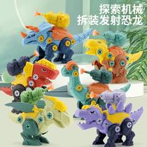 Childrens DIY assembled dinosaur toys assembly Tyrannosaurus rex puzzle assembled building blocks boys 3-6 years old screw screw toys