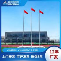 Flag door rice flag steel outer stainless steel 9 not school enterprise pole electric lifting conical 304 rust country pole 1 steel 2 meters