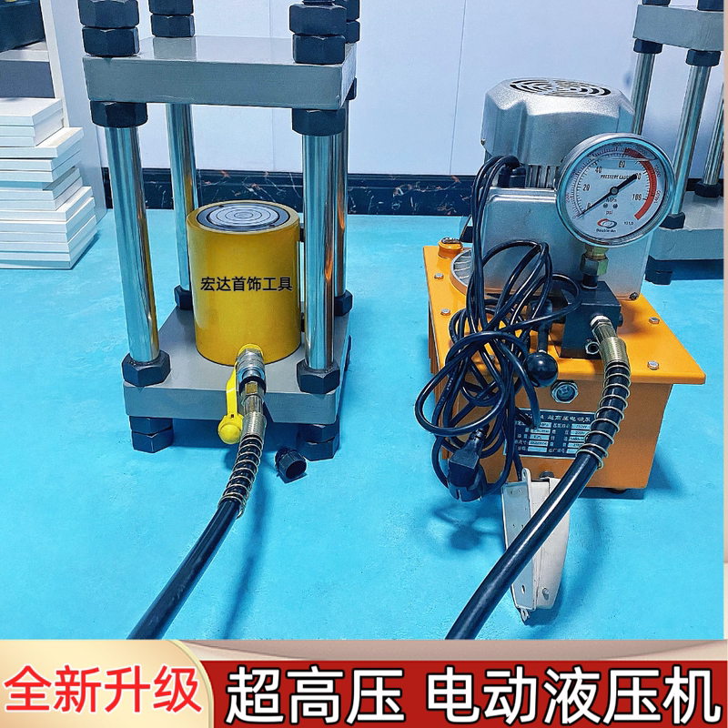 Electric New Model Hydraulic Press Manual Jewelry Gold and Silver Stamping Machine 50 Tons Four-Column Frame 0kg Top Stamping Tools