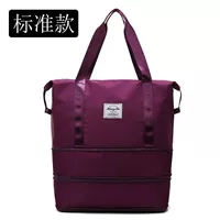 【Стандартная модель】 темно-фиолетовое двойное расширение без колес