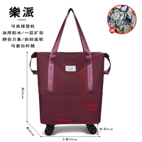 【Модель колеса Джанни】 темно-фиолетовое расширение, однослойное расширение, нижнее колесо снимается