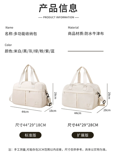 Багажная сумка для хранения, вместительная и большая сумка для путешествий, сумка через плечо, портативная спортивная спортивная сумка, чемодан