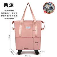 [Модель колеса Джанни] розовое, однослойное расширение, нижнее колесо съемным