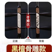 Professional alto Erhu Ebony Zhonghu Suzhou Zhonghu musical instrument manufacturer direct sales professional accessories