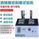 Multifunctional alcohol wear-resistant tester 339 friction tester Steel wool pencil eraser alcohol wear-resistant tester