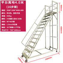 Aerial ladder mobile platform with brake wheels warehouse pickup stool safe for high-altitude operations removable supermarket silent wheels