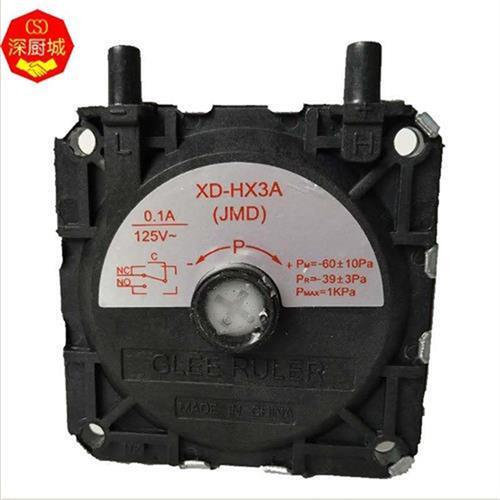 Gas Thermal Universal Control Wind Pressure Switch Wall-Mounted Boiler Steam Engine Steam Generator Accessories Water Heater Accessories Model
