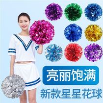 Flower ball dance props Childrens Day cheerleading team holding flowers kindergarten primary school students sports meeting performance colorful balls