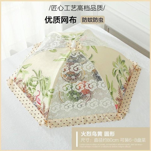 Vegetable Cover Household Foldableable Food Dining Table Cover New Washable Fly-Proof and Dust-Proof Meal Cover Retractable Cover Vegetable Umbrella