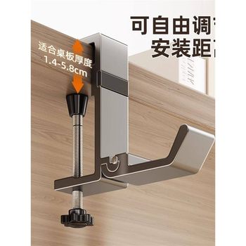School Bag Hook for Students, Hangs School Bags on the Edge of the Desk, No Need for Drilling, Strong Load-Bearing, Dormitory Office Desk, Traceless Bag Hanging Gadget